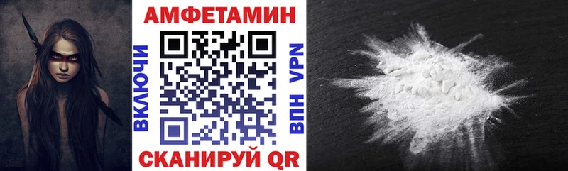 АМФ Premium Асино