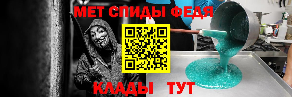 АМФ Premium Асино