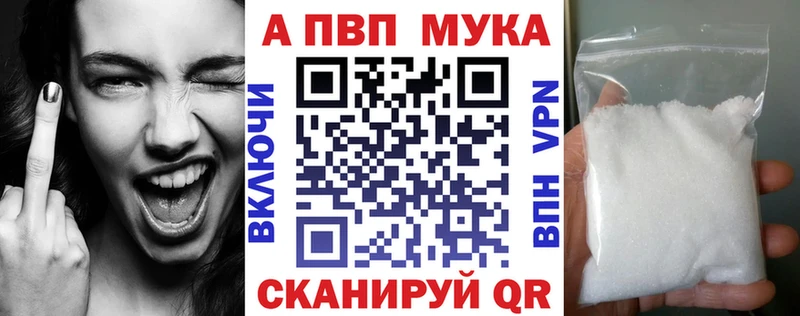 сколько стоит  Асино  Alpha-PVP кристаллы 