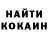 КОКАИН Колумбийский Sherin Balan