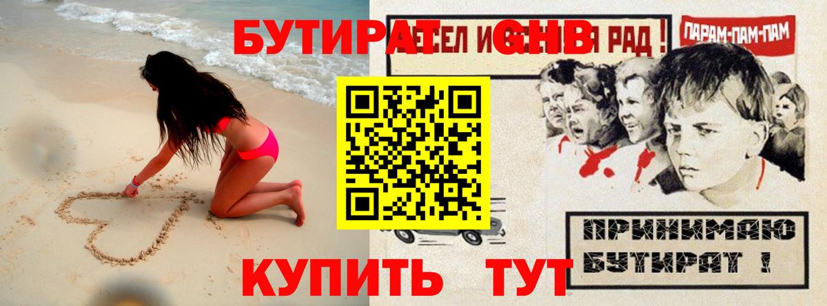 Хэш  Молли  Hash Oil  Асино  Кокаин  Вход с VPN  МАРИХУАНА  Конопля  MDMA  Мефедрон 