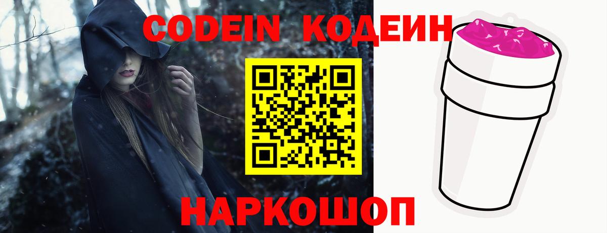 COCAIN Асино
