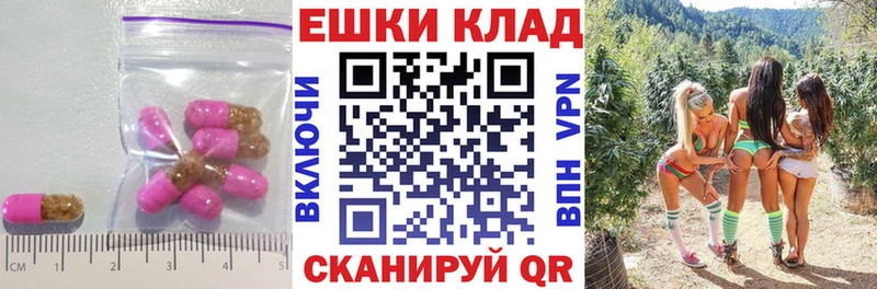 магазин продажи   Асино  ЭКСТАЗИ 300 mg 