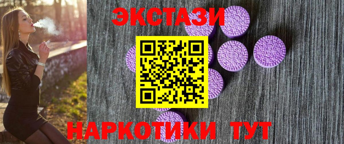 Ecstasy бентли  Экстази  Асино  Вход с VPN 