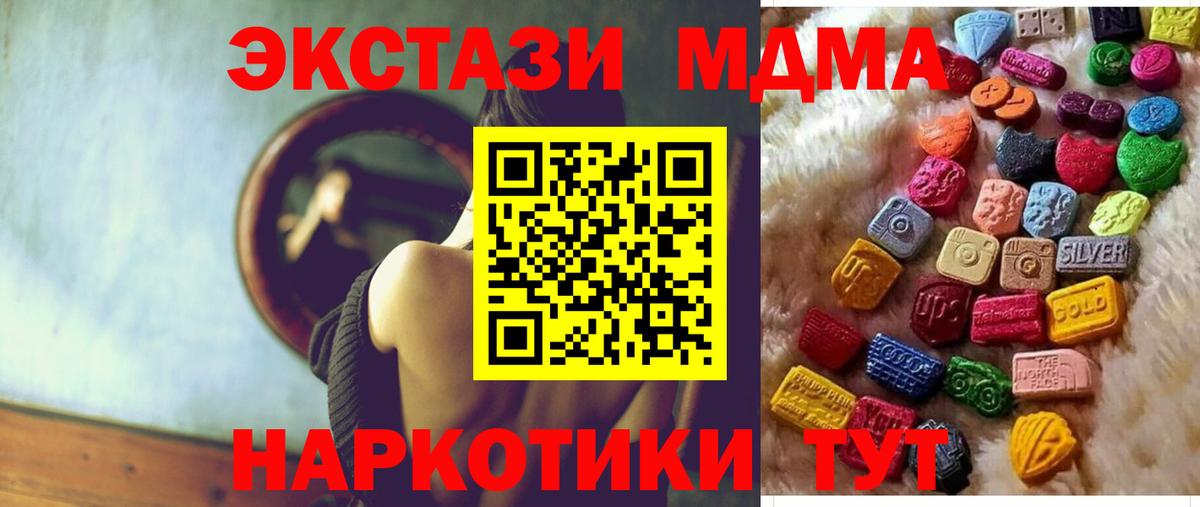 Ecstasy Дубай Асино