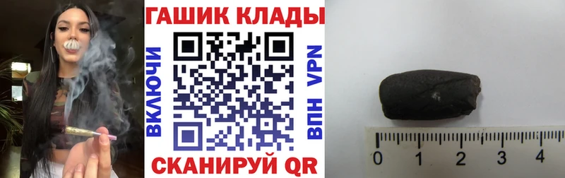 Гашиш убойный  Асино 