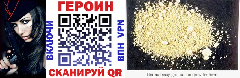МЕГА как зайти  Асино  сайты даркнета телеграм  Героин белый 