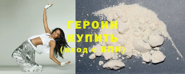 герыч Остров