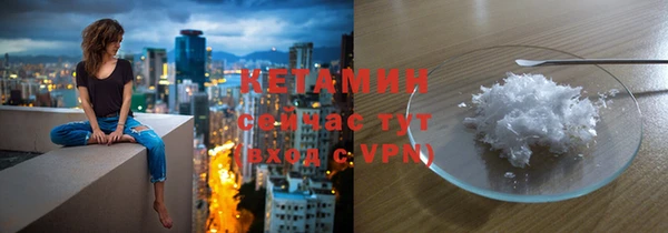 трава Нязепетровск