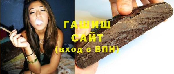 трава Нязепетровск