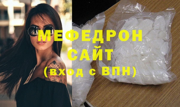 МДМА Нягань