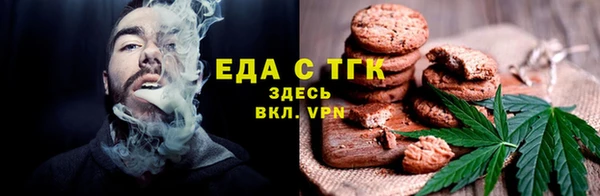 трава Нязепетровск