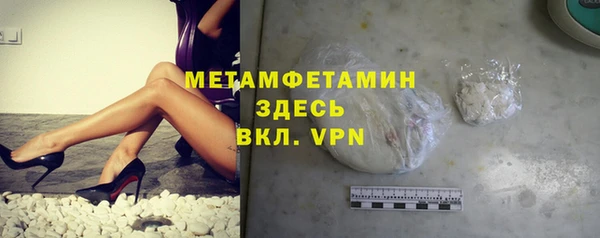 МДМА Нягань