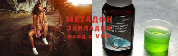 трава Нязепетровск