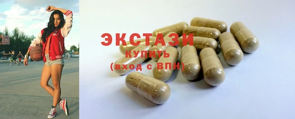гашик Осташков