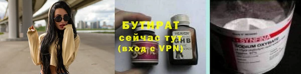 молекула духа Няндома