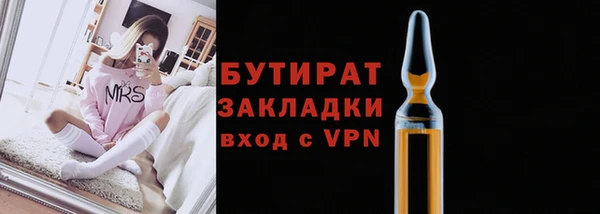 трава Нязепетровск