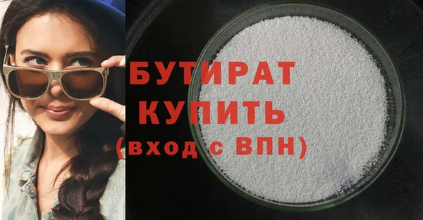 МДМА Нягань