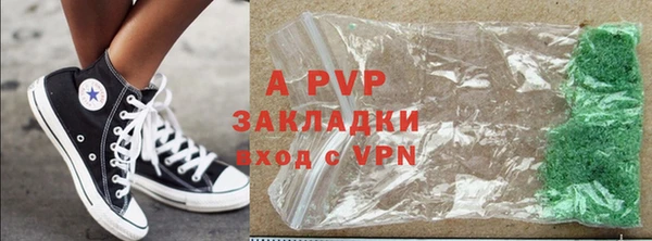 молекула духа Няндома