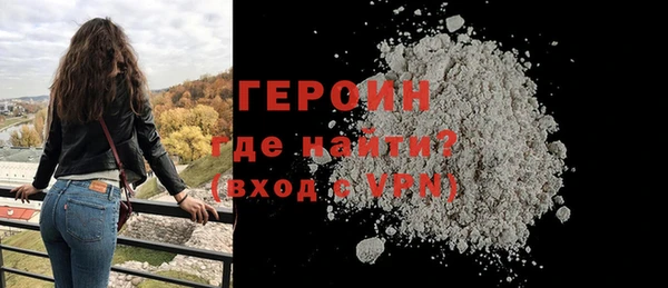 молекула духа Няндома