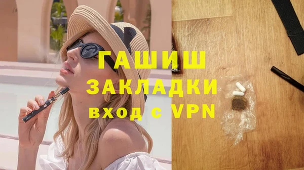 трава Нязепетровск