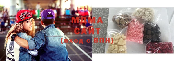 молекула духа Няндома