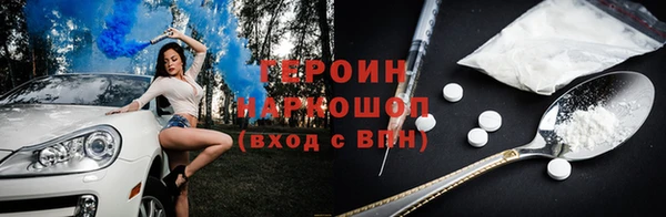 гашик Осташков