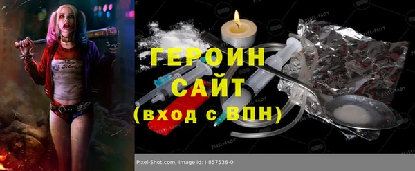 МДМА Нягань
