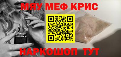 бутик Абинск