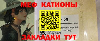 бутик Абинск