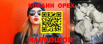 ПСИЛОЦИБИНОВЫЕ ГРИБЫ Апшеронск