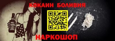 кокаин колумбия Абакан