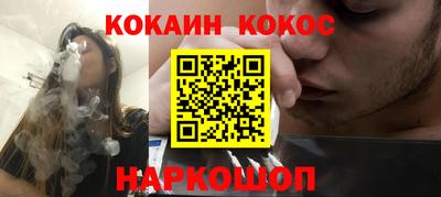 ПСИЛОЦИБИНОВЫЕ ГРИБЫ Апшеронск