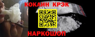 ПСИЛОЦИБИНОВЫЕ ГРИБЫ Апшеронск