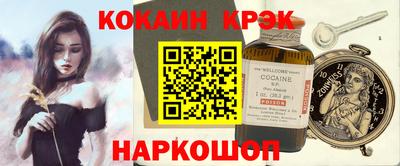 марихуана Апрелевка