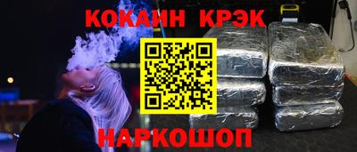 меф Будённовск