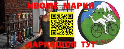 бутик Абинск