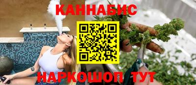 марихуана Апрелевка