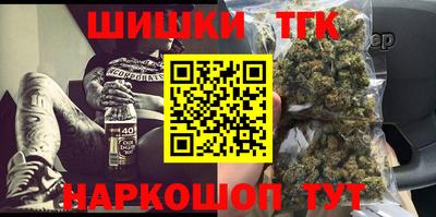 бутик Абинск