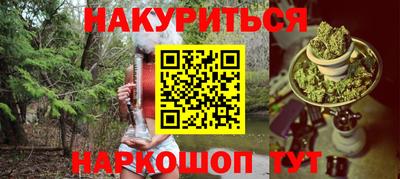 марихуана Апрелевка