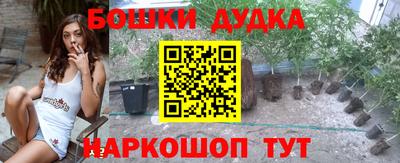 ПСИЛОЦИБИНОВЫЕ ГРИБЫ Апшеронск