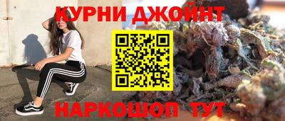 бутик Абинск