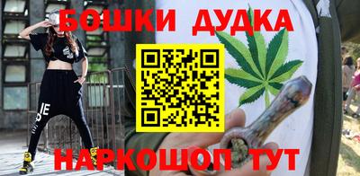 марихуана Апрелевка