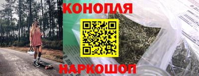 бутик Абинск