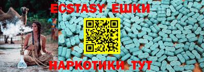 ПСИЛОЦИБИНОВЫЕ ГРИБЫ Апшеронск