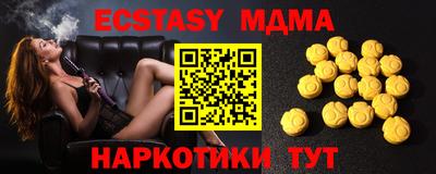 марихуана Апрелевка