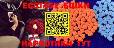 метадон Апшеронск