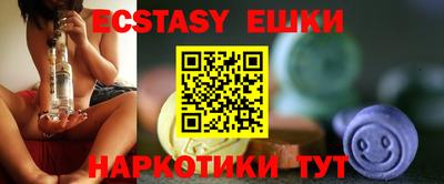 гидропоника Аргун