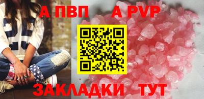 ПСИЛОЦИБИНОВЫЕ ГРИБЫ Апшеронск