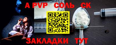 гидропоника Аргун